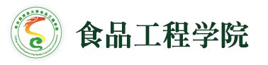 为深入推进中俄两国在食品科学与营养健