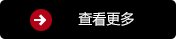 供应链管理