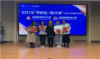 关于关闭2026年世界杯平台录取期间